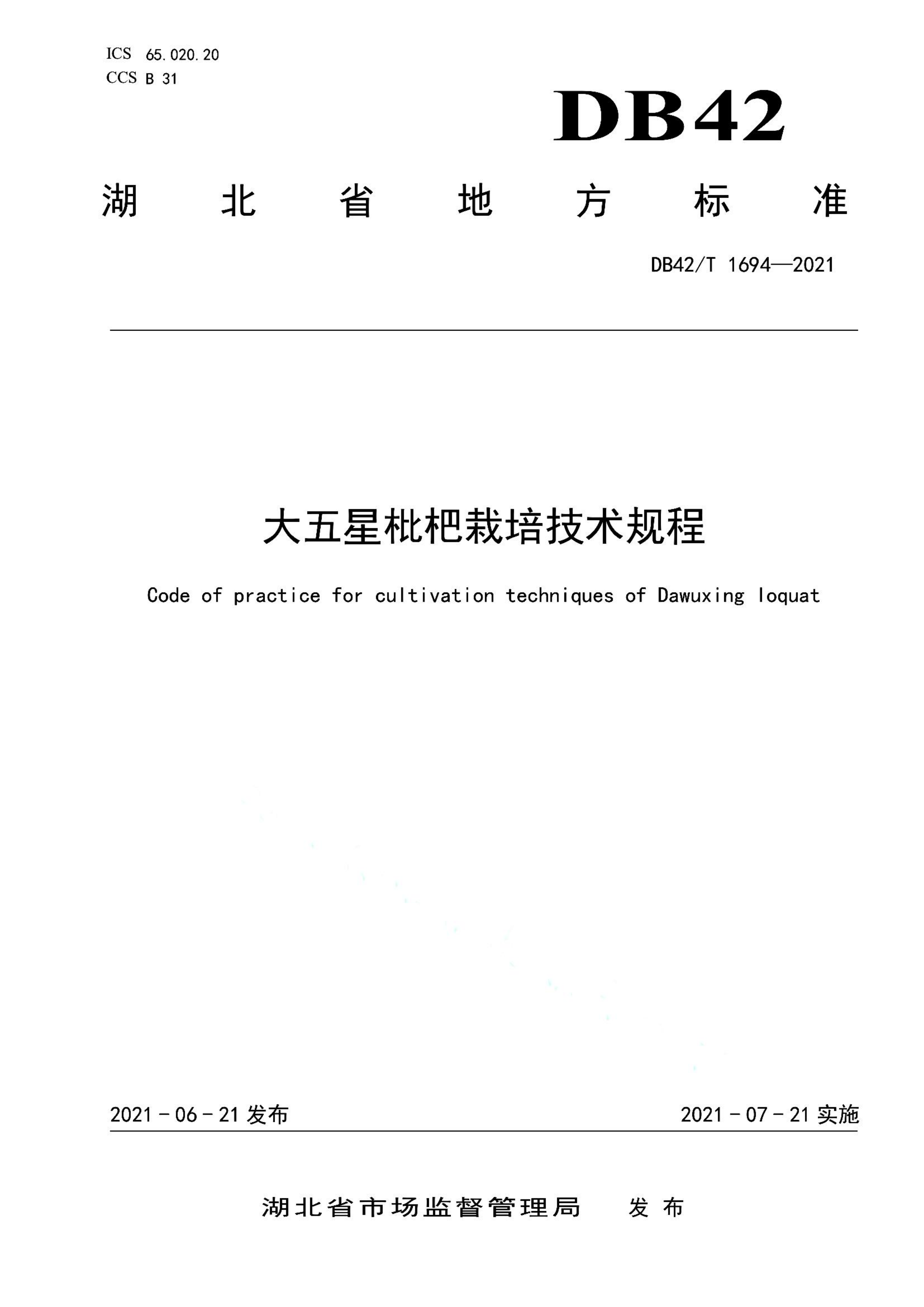 资源详情图